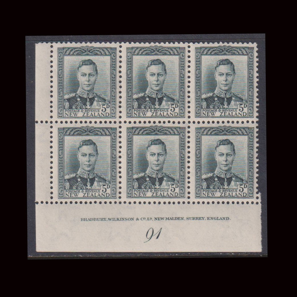 1951 5d GVI Plate Block of 6