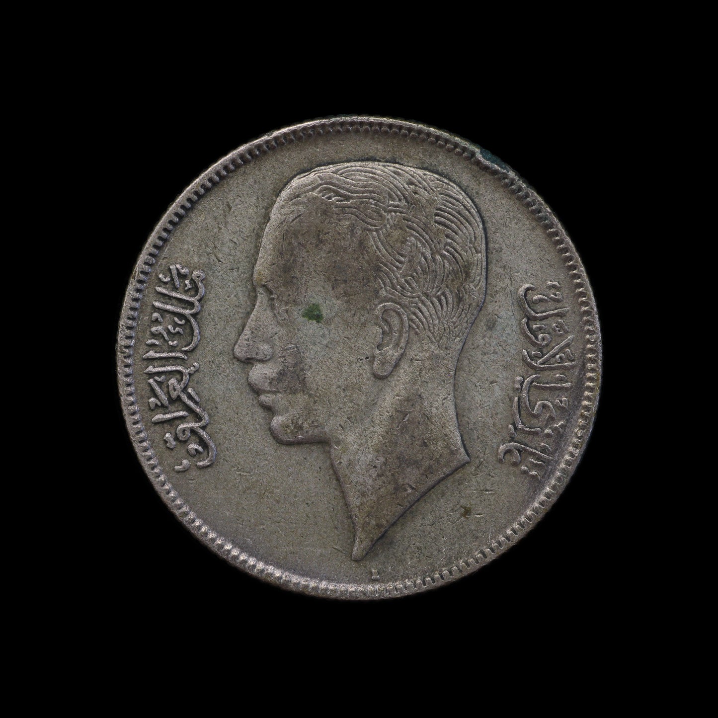 Iraq 50 Fils 1938