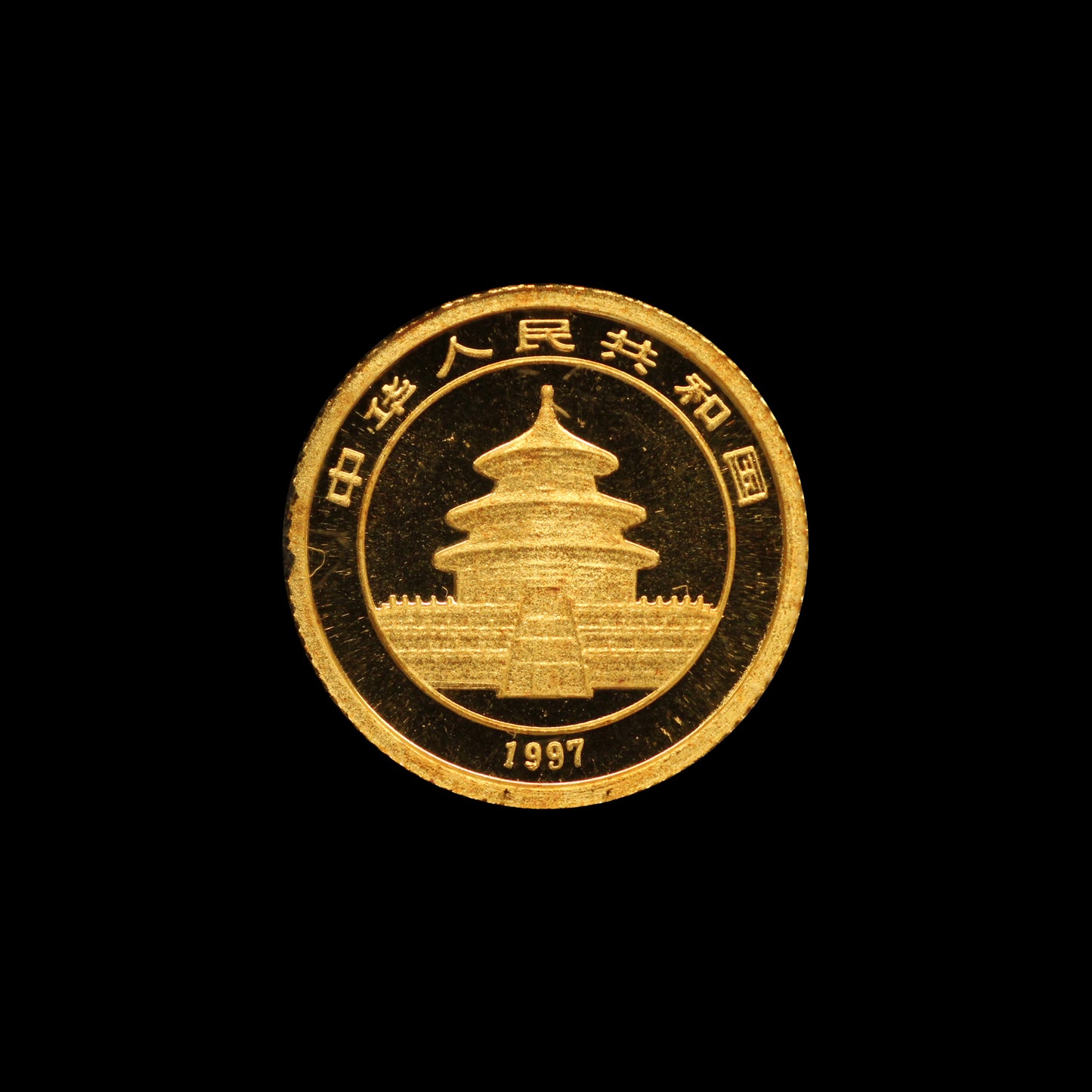 China 1997 Five Yuan Gold Coin