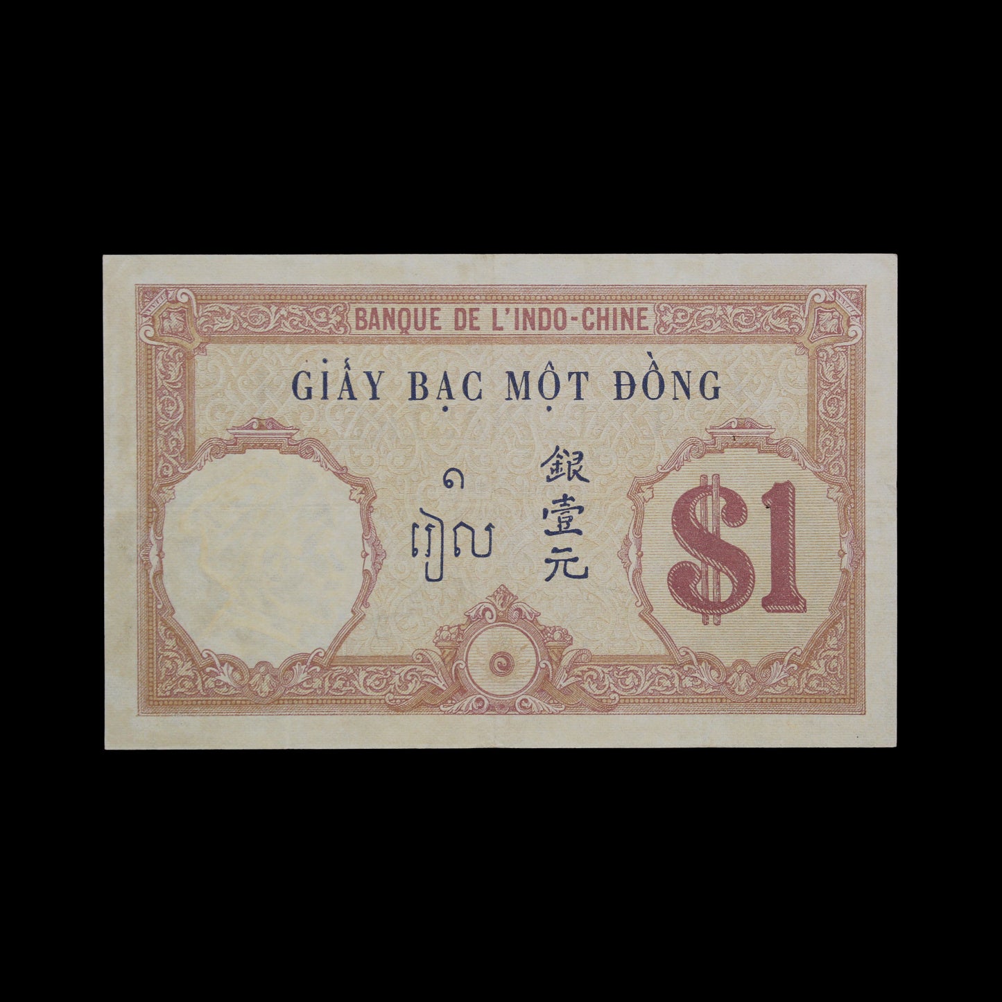 Indo-China 1 Piastre 1927