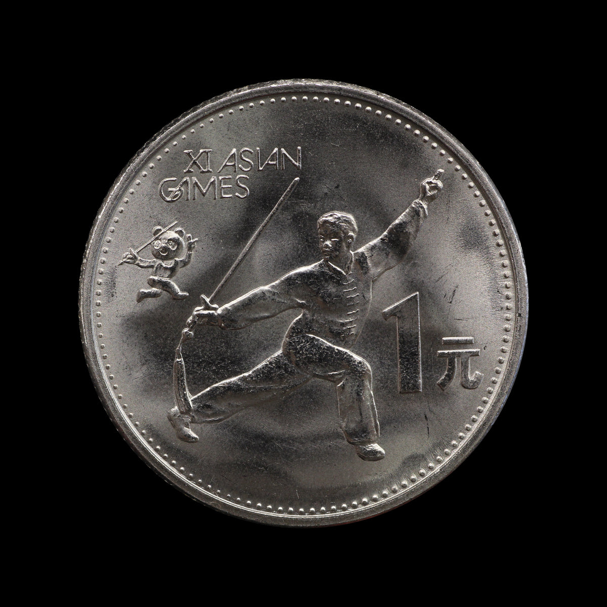 China Yuan 1990
