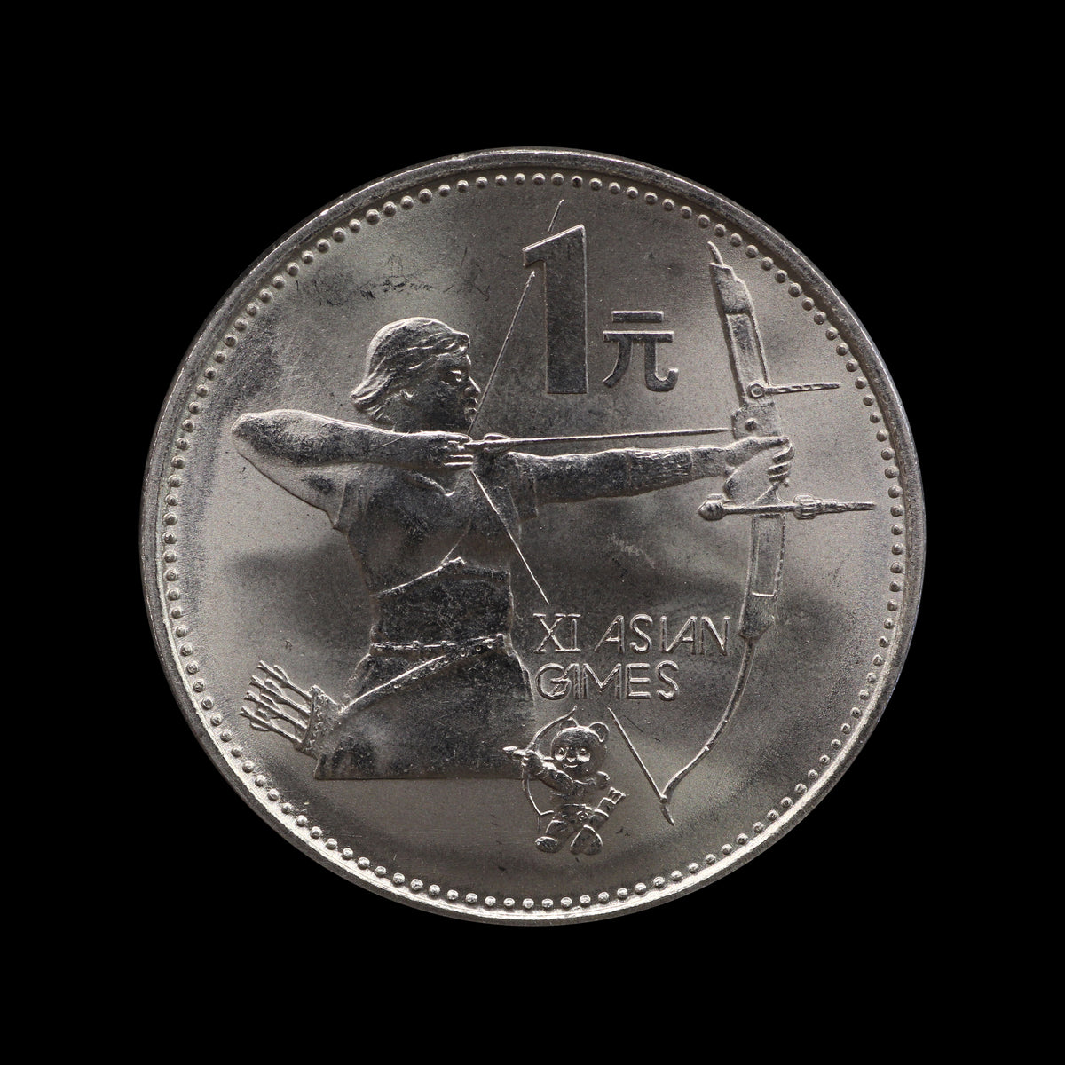 China Yuan 1990