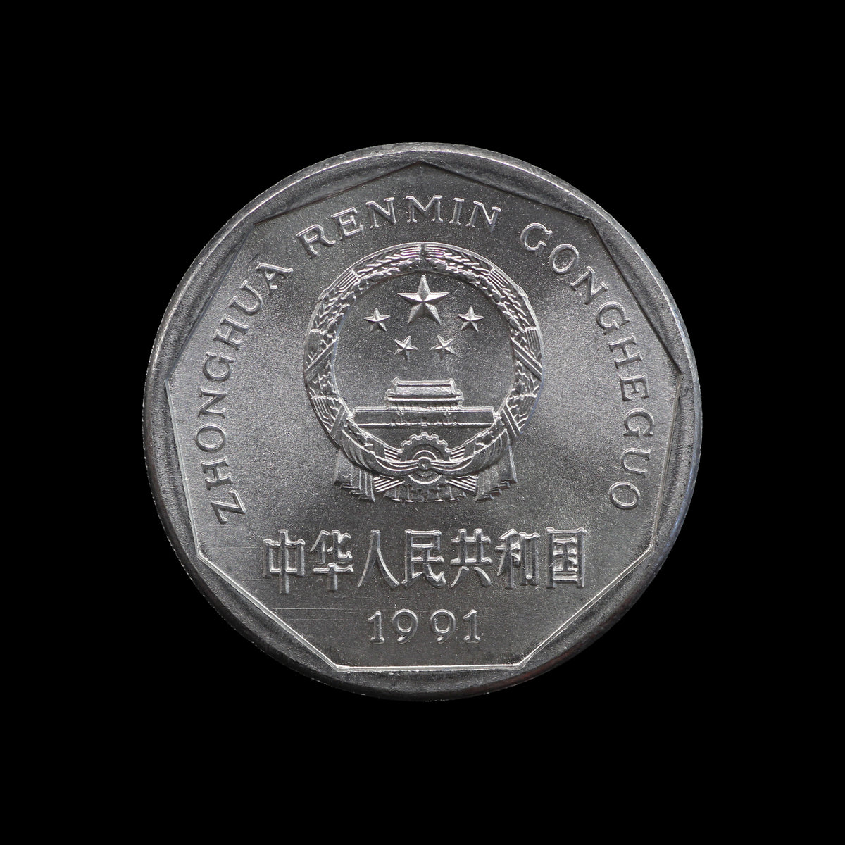 China Jiao 1991