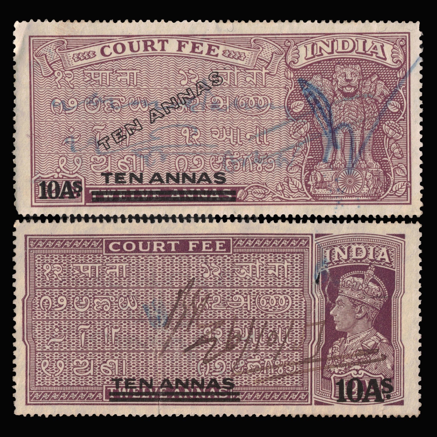 India 1940, 1955 10a on 12a Court Fee Revenues