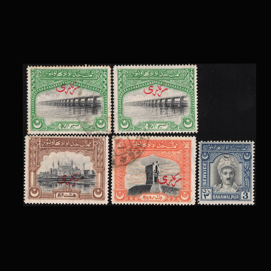 Pakistan-Bahawalpur 1945 First Officials