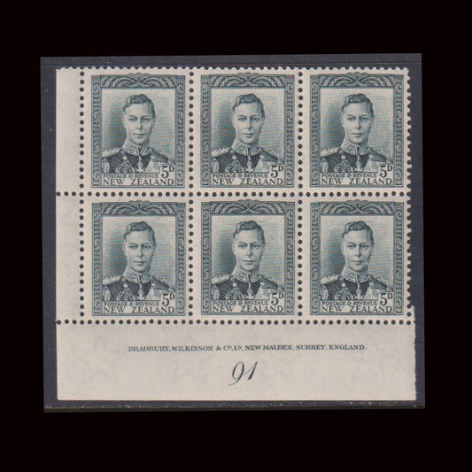 1951 5d GVI Plate Block of 6