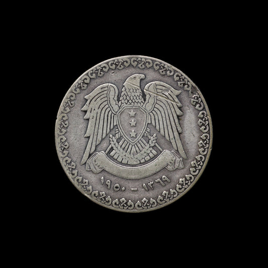 Syria 1 Lira 1950