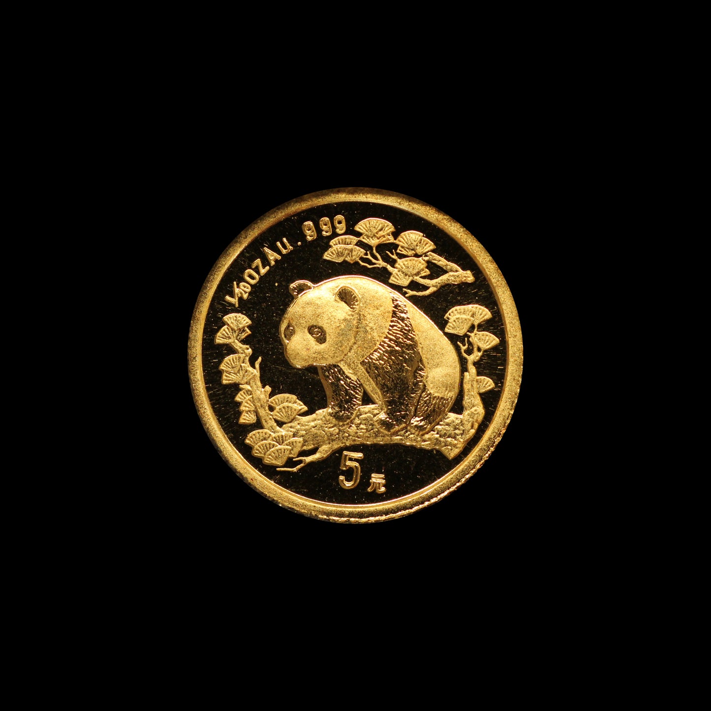 China 1997 Five Yuan Gold Coin