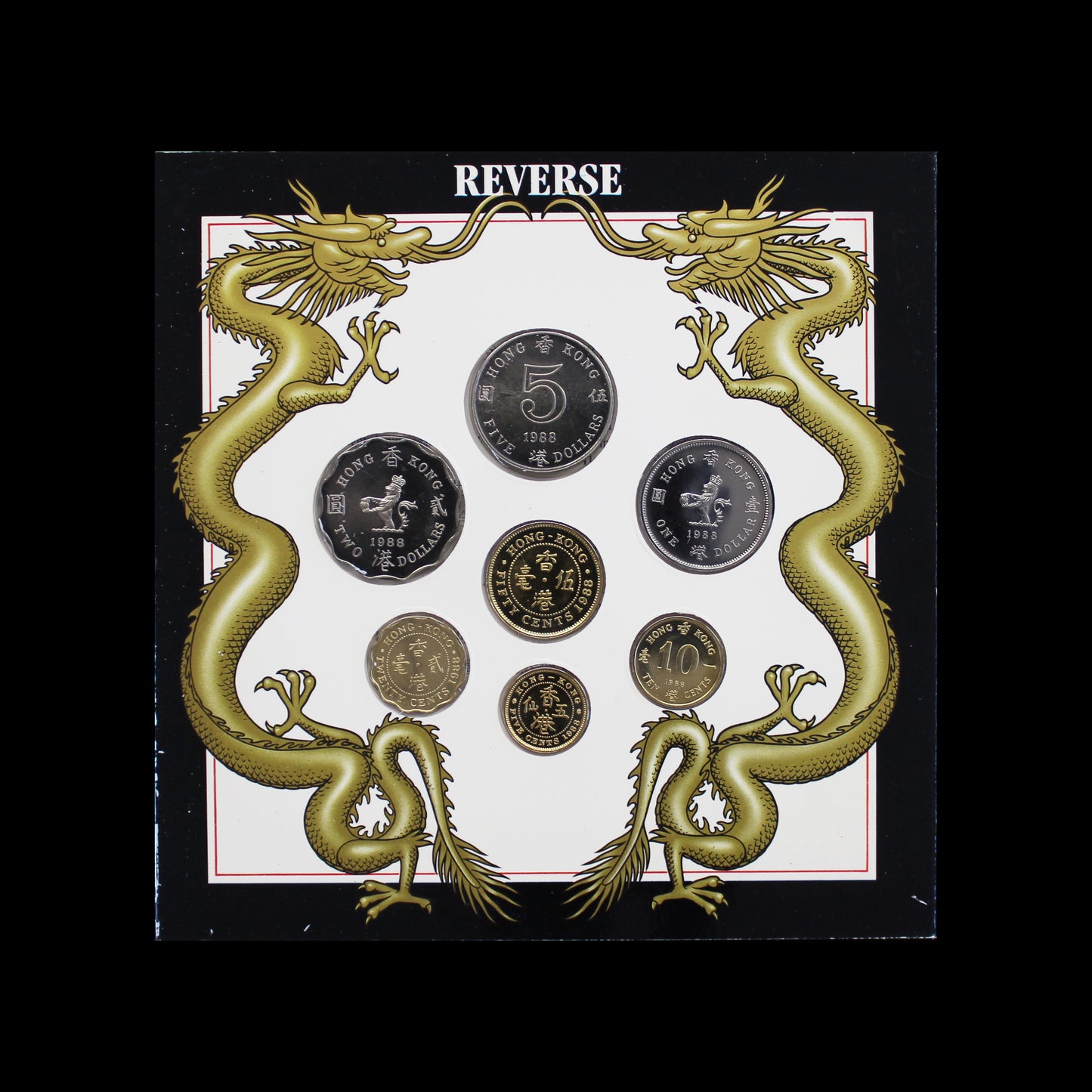 Hong Kong 1988 Uncirculated Set