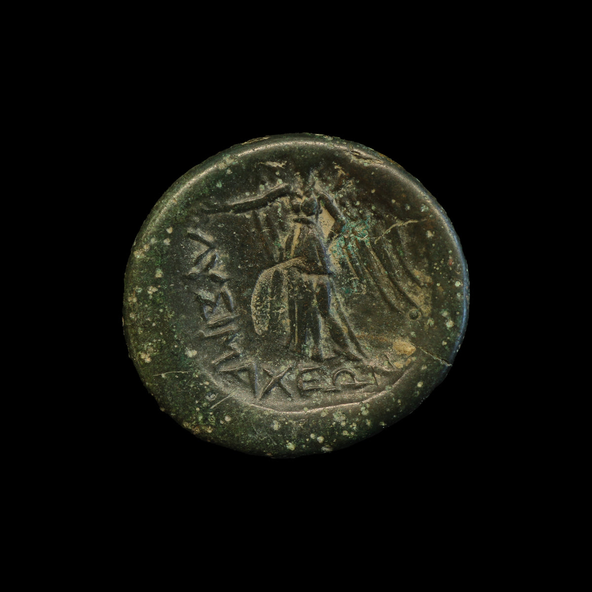 Thrace Lysimacheia 309 - 220 BC