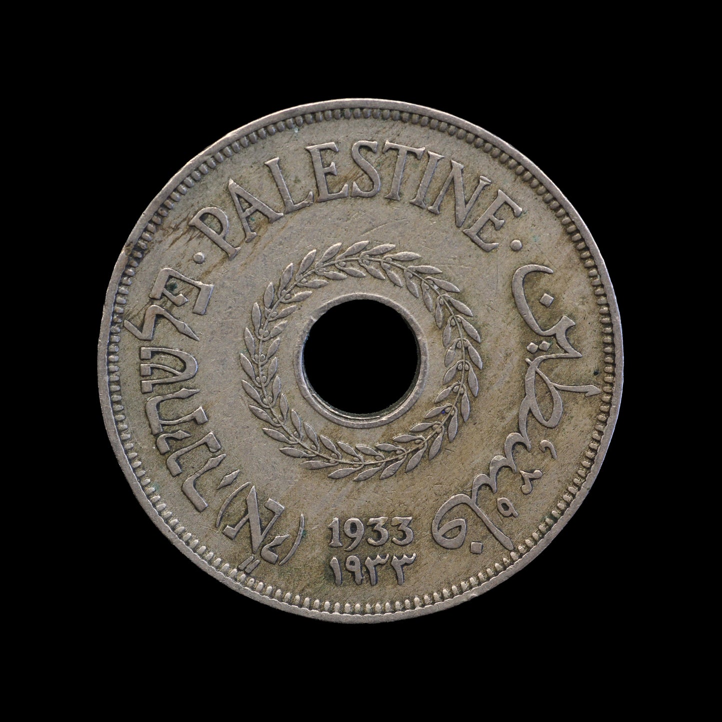 Palestine 20 mils 1933