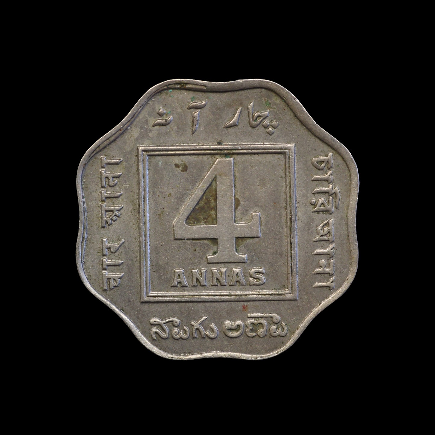 India 4 Annas 1919