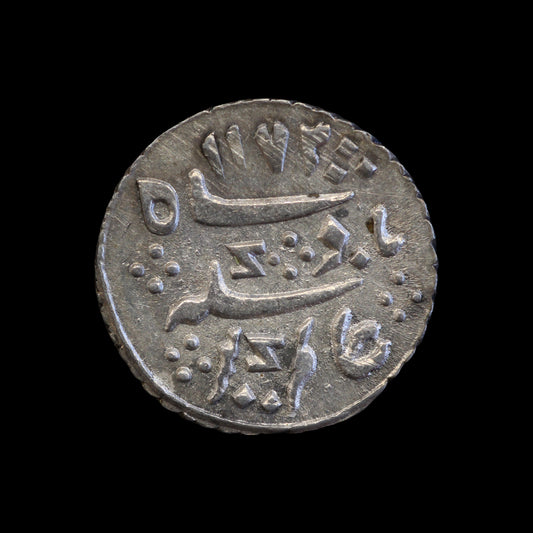 British India 1/16 Silver Rupee