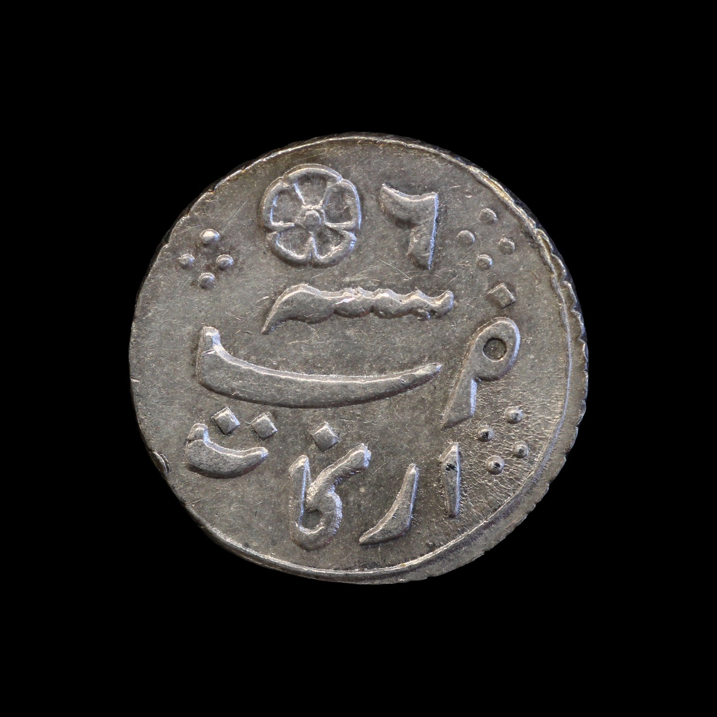 British India 1/16 Silver Rupee