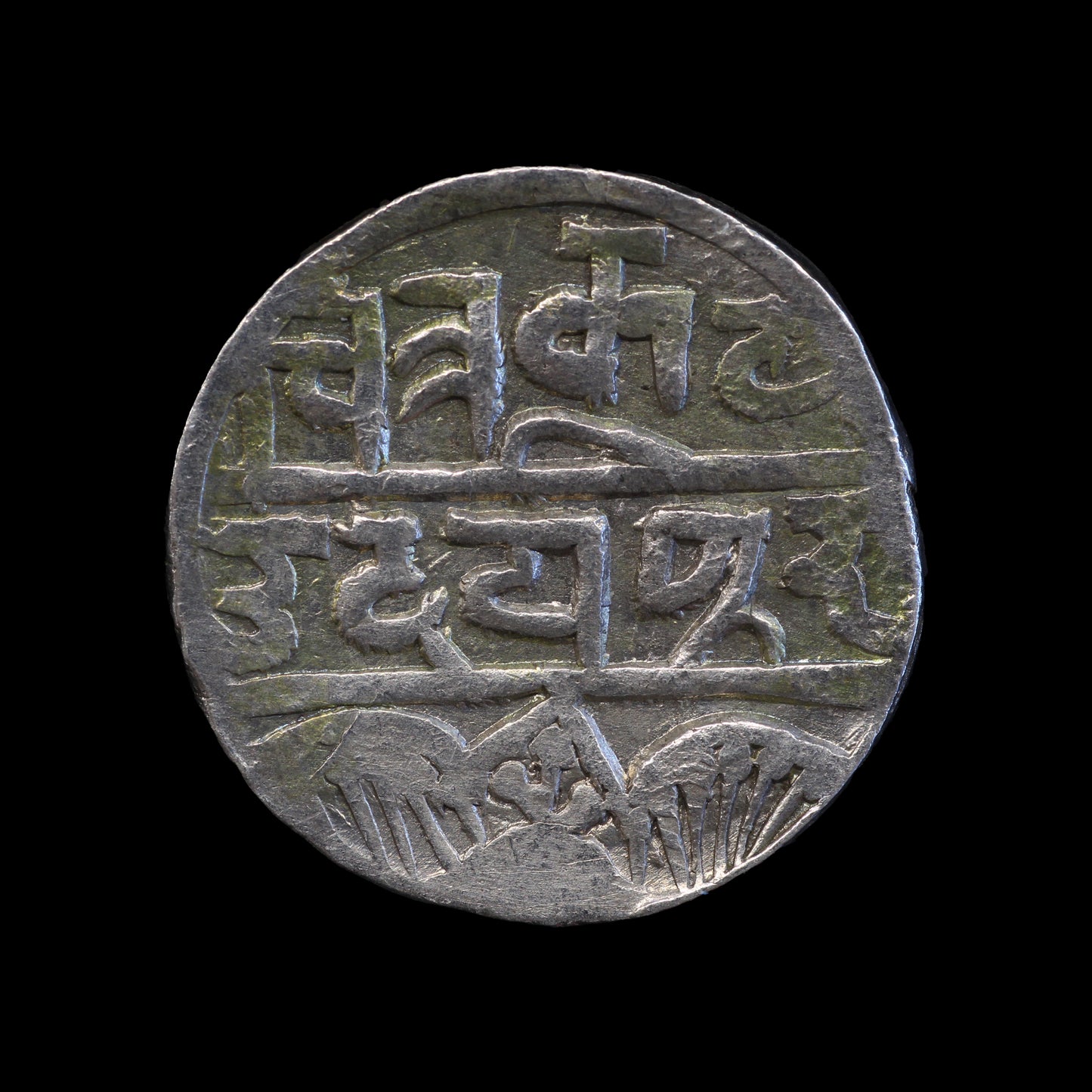Indian States Mewar Udaipur Silver Rupee