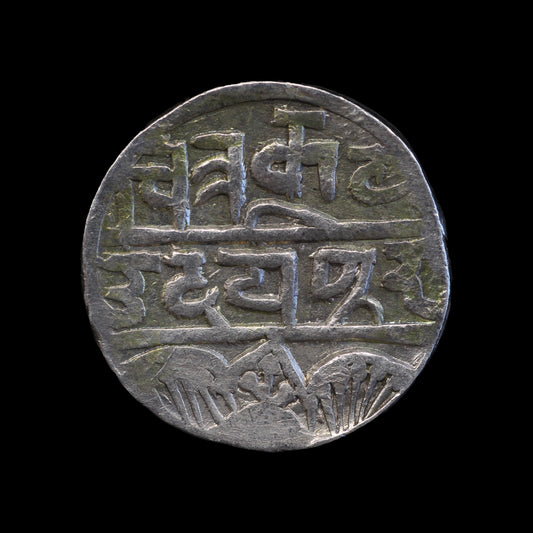 Indian States Mewar Udaipur Silver Rupee