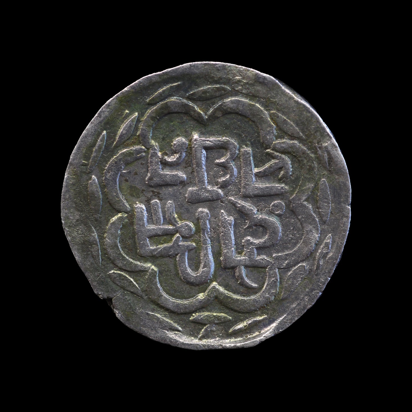 Indian States Mewar Udaipur Silver Rupee