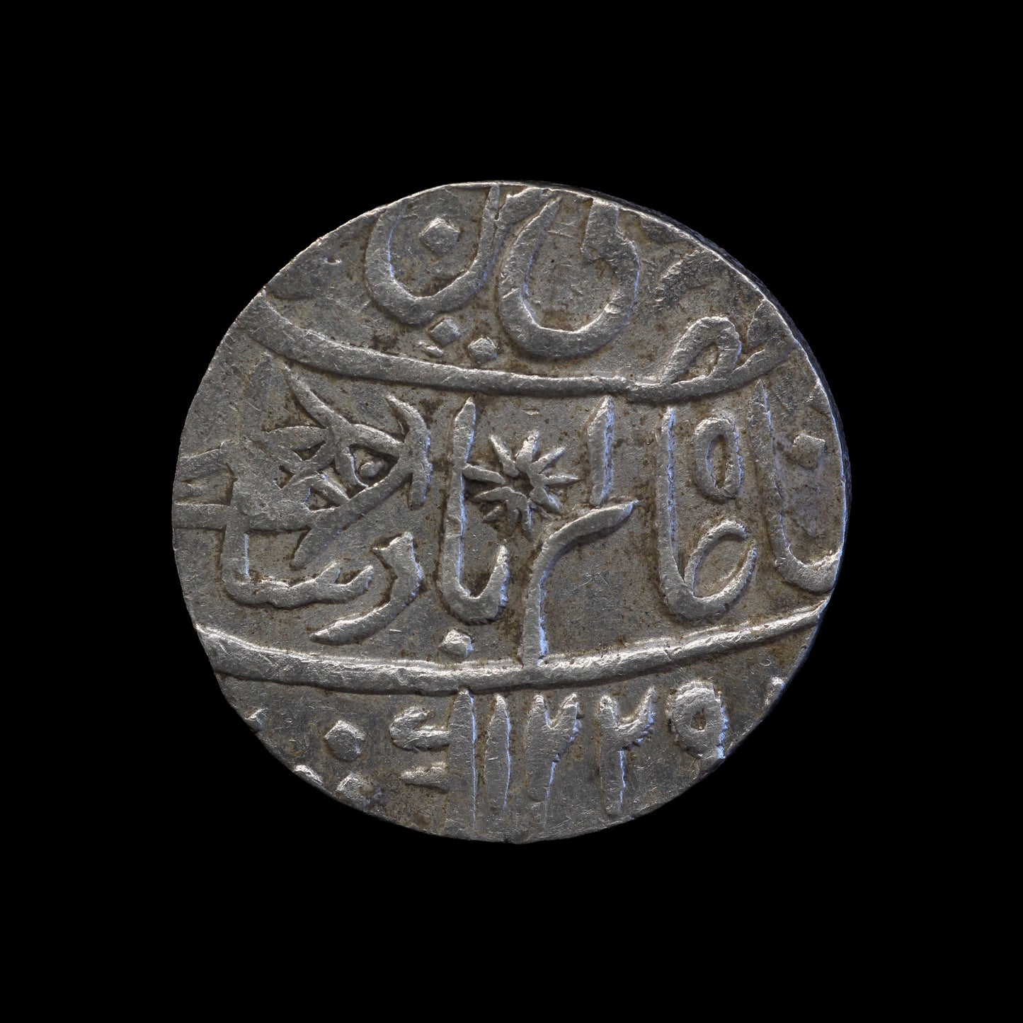 Inida Silver Rupee 1814