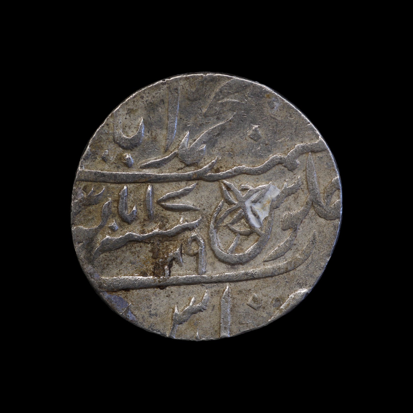 Inida Silver Rupee 1814