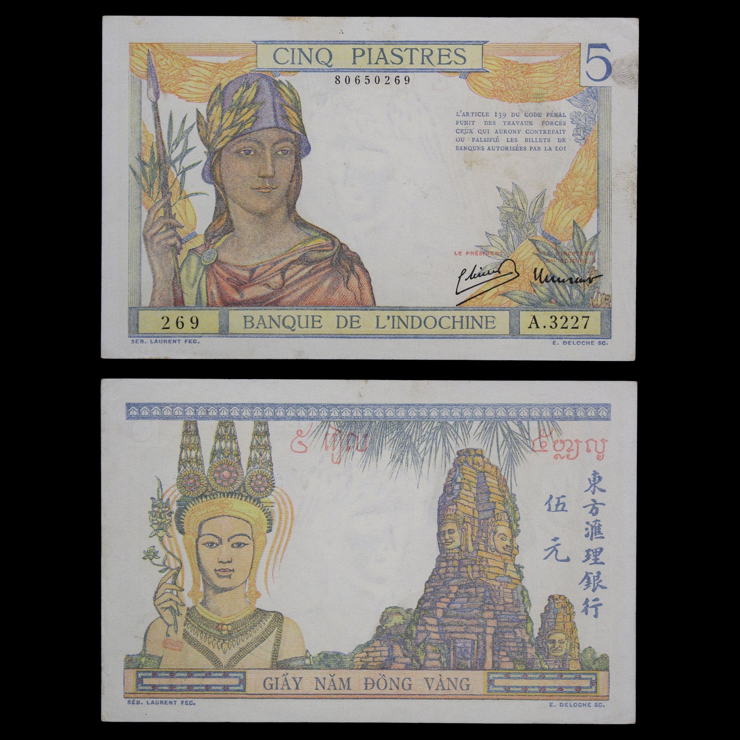 Indo-China 5 Piastres 1946