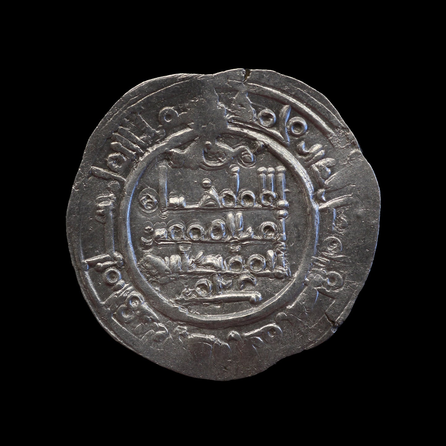 Islamic Spain 1003 AD Al-Andalusian Silver Dirham