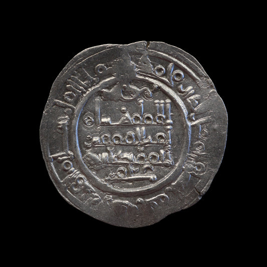 Islamic Spain 1003 AD Al-Andalusian Silver Dirham