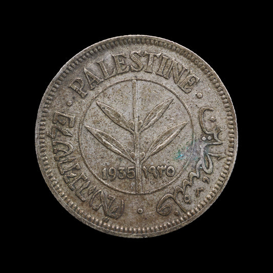 Palestine 50 Mils 1935