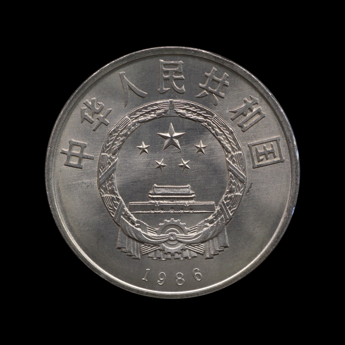 China Yuanb 1986