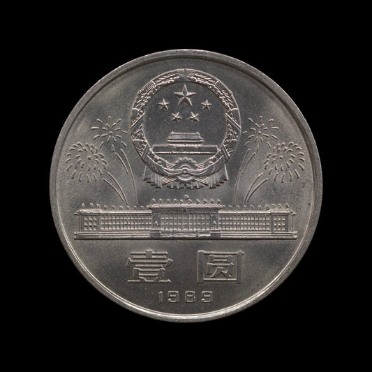 China Yuan 1989