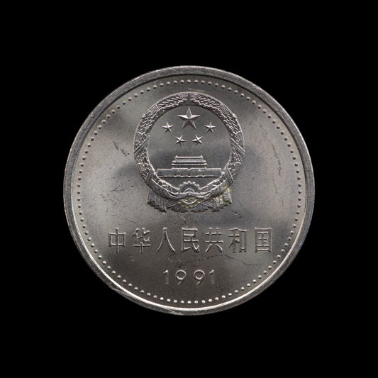 China Yuan 1991