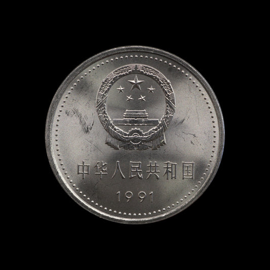 China Yuan 1991