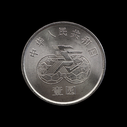 China Yuan 1991