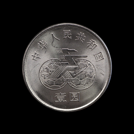 China Yuan 1991