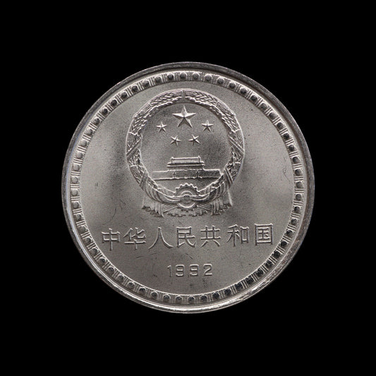 China Yuan 1992