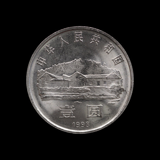 China Yuan 1993