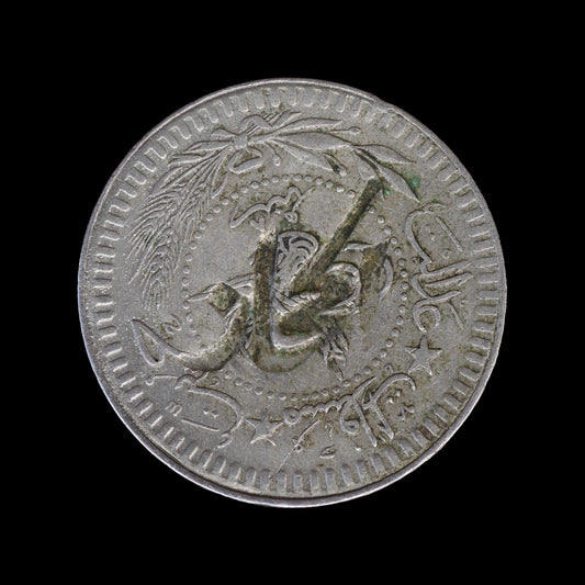 Hejaz Countermarked 40 Para 1916. EF