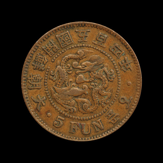 Korea Five Fun 1895