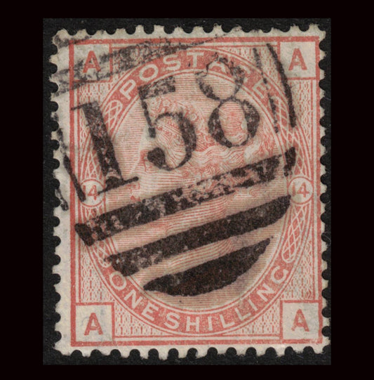 1881 1/- Orange-Brown