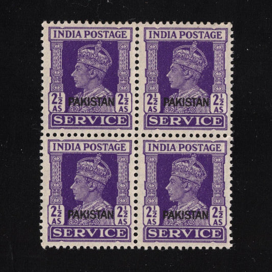 Pakistan 1947 2½ As GVI Official Block of 4